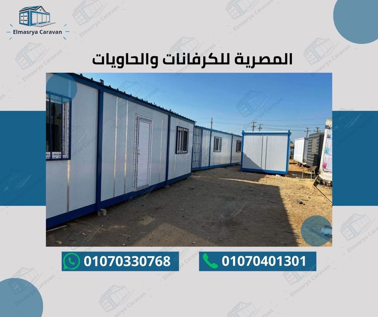 عمل سابق 28